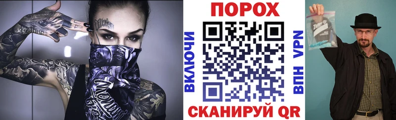 закладки Лобня АМФЕТАМИН 97%