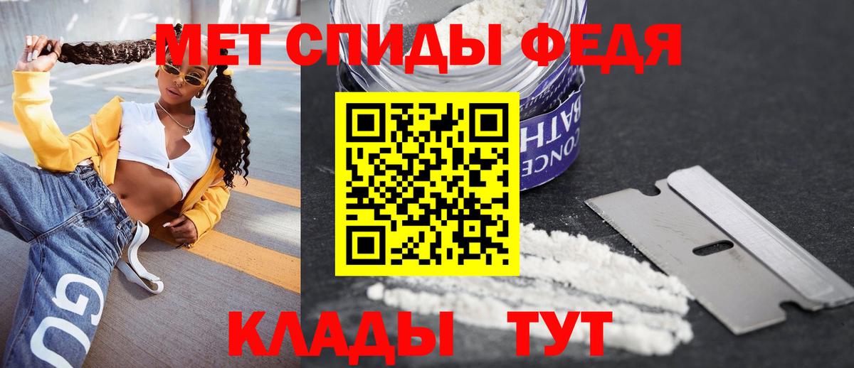 Amphetamine  АМФ Premium  Вход с VPN  Лобня 