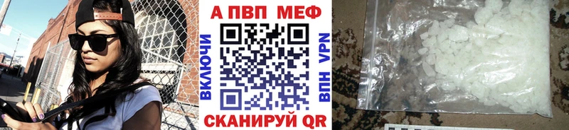 shop как зайти  Лобня  А ПВП Crystall 