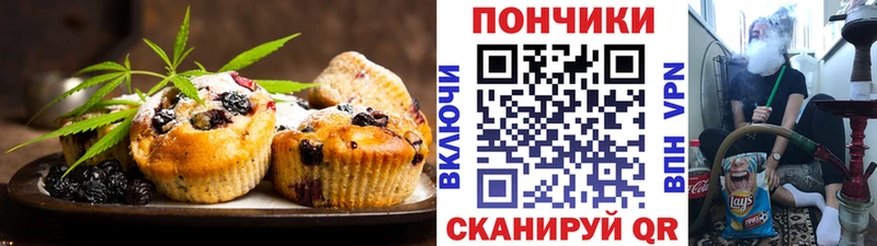 закладка  Лобня  гидра онион  Cannafood конопля 
