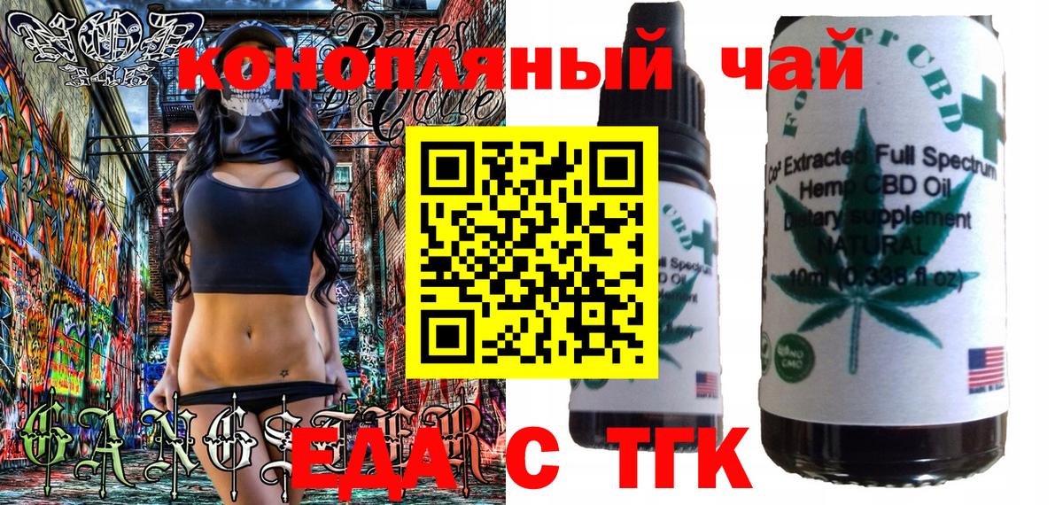 Cannafood марихуана  Вход с VPN  Лобня 