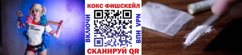 наркота  Лобня  КОКАИН 99% 