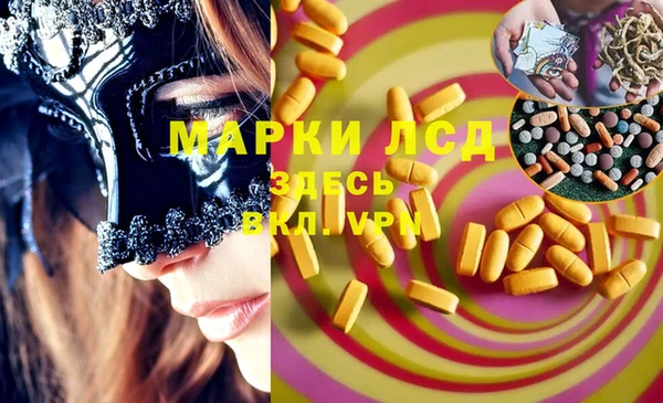 марихуана Зерноград