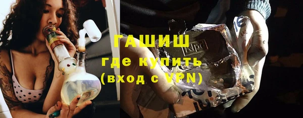 хмурый Инсар
