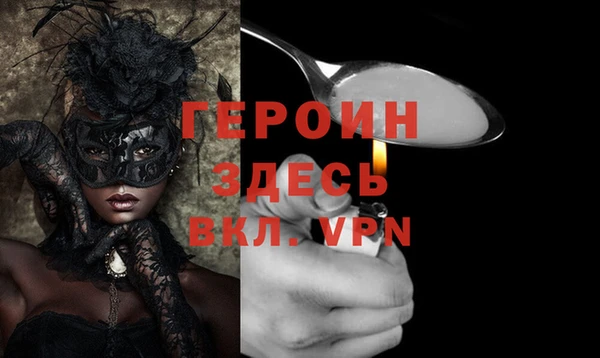 прущие грибы Зеленодольск