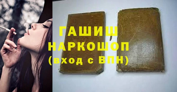 марихуана Зерноград