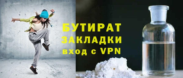 героин Иннополис