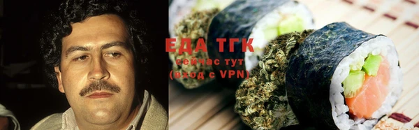 марихуана Зерноград
