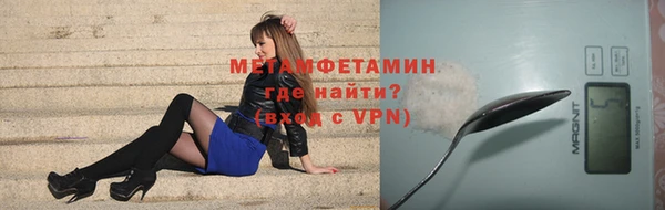 первитин Инта