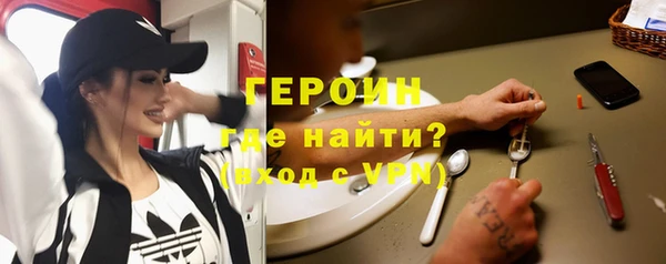 первитин Инта