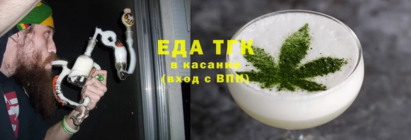 прущие грибы Зеленодольск