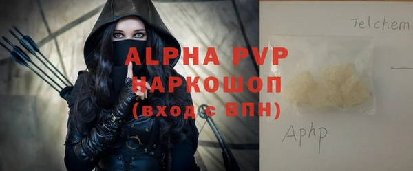 кокаин Кущёвская