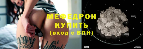 альфа пвп Елабуга