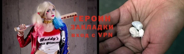 героин Иннополис