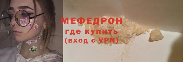 хмурый Инсар