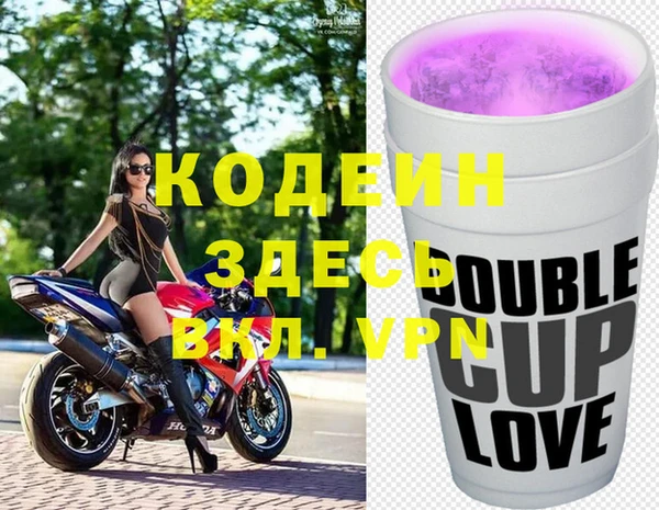 героин Иннополис