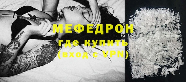 первитин Инта