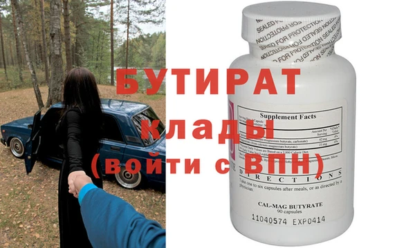 хмурый Инсар