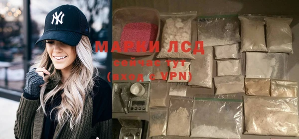 марки lsd Зеленокумск