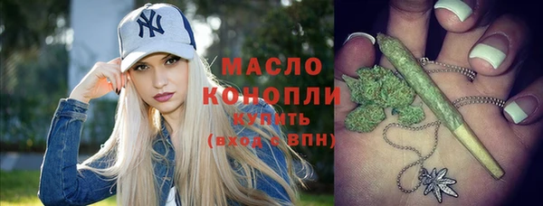прущие грибы Зеленодольск