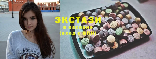 наркотики Каменногорск