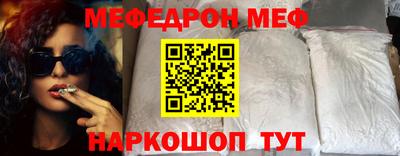 меф Вязники