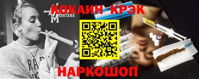 гашишное масло Вязьма