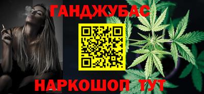 гашишное масло Вязьма