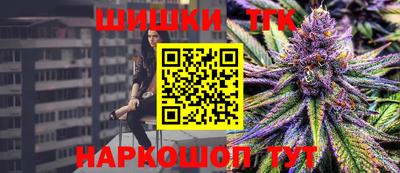 гашишное масло Вязьма