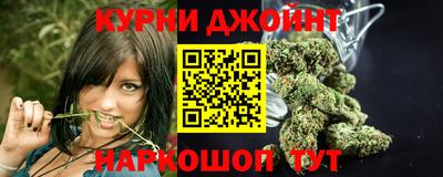 гашишное масло Вязьма