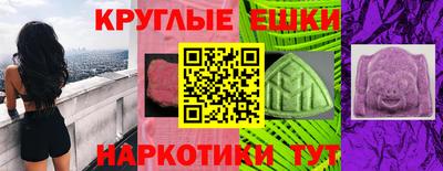 меф Вязники