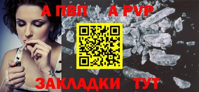 меф Вязники