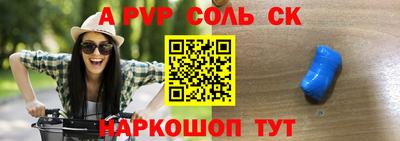apvp Вышний Волочёк