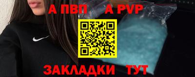 меф Вязники