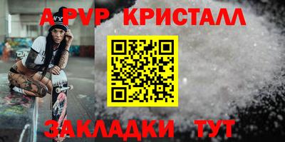 меф Вязники