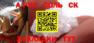 гашишное масло Вязьма