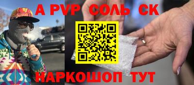 apvp Вышний Волочёк