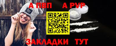 apvp Вышний Волочёк