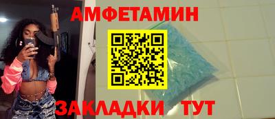 apvp Вышний Волочёк