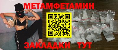 меф Вязники