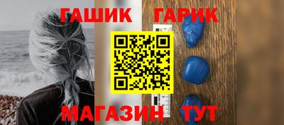 гашишное масло Вязьма