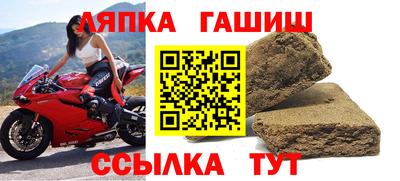 гашишное масло Вязьма