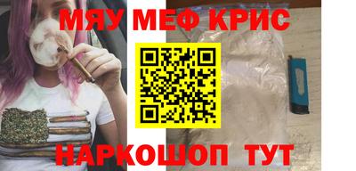 гашишное масло Вязьма