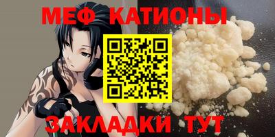 меф Вязники