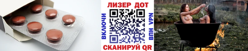 Лсд 25 экстази кислота Лобня