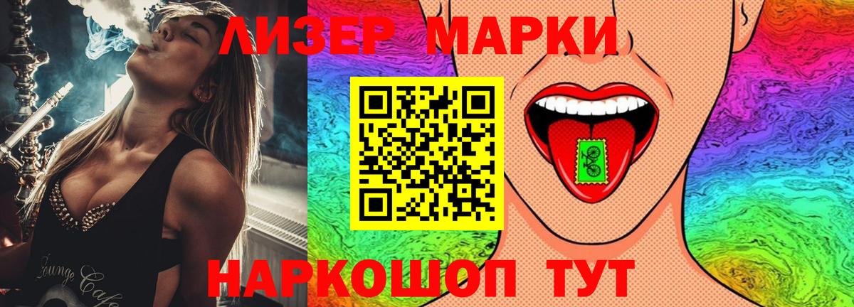 LSD-25 экстази кислота Лобня
