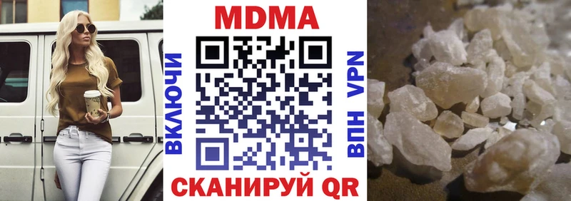 сколько стоит  дарк нет наркотические препараты  MDMA молли  Лобня 