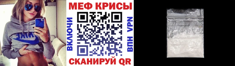 MEGA вход  Лобня  Мефедрон VHQ 