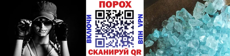 МЕТАМФЕТАМИН витя  ОМГ ОМГ ТОР  Лобня  закладка 