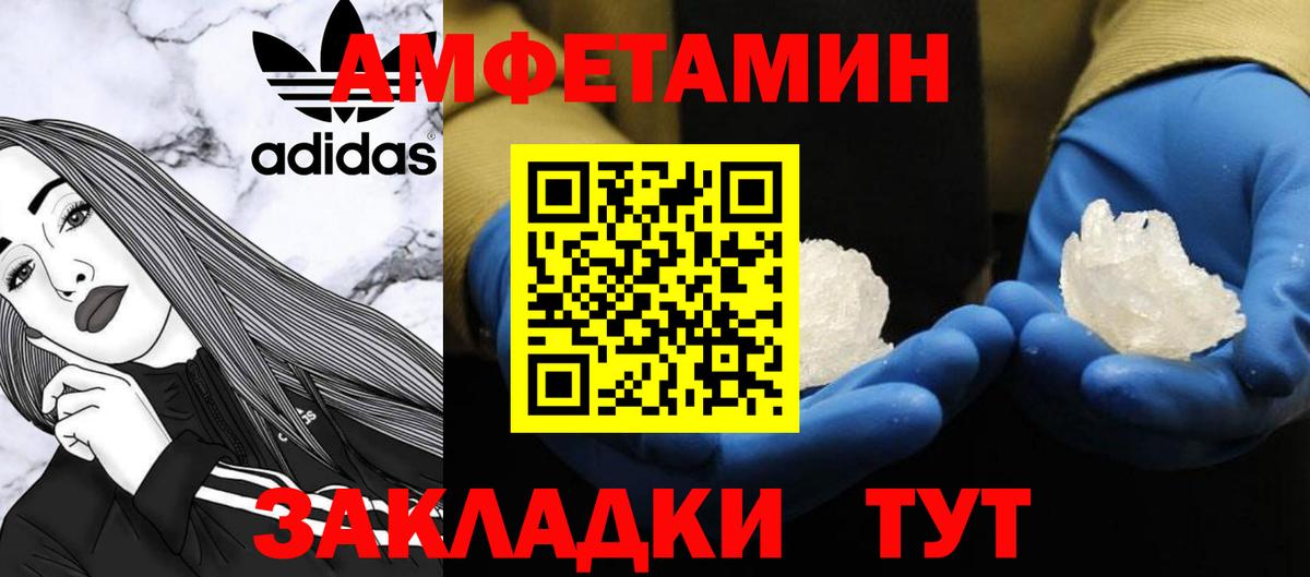 Метамфетамин мет  Вход с VPN  Лобня 